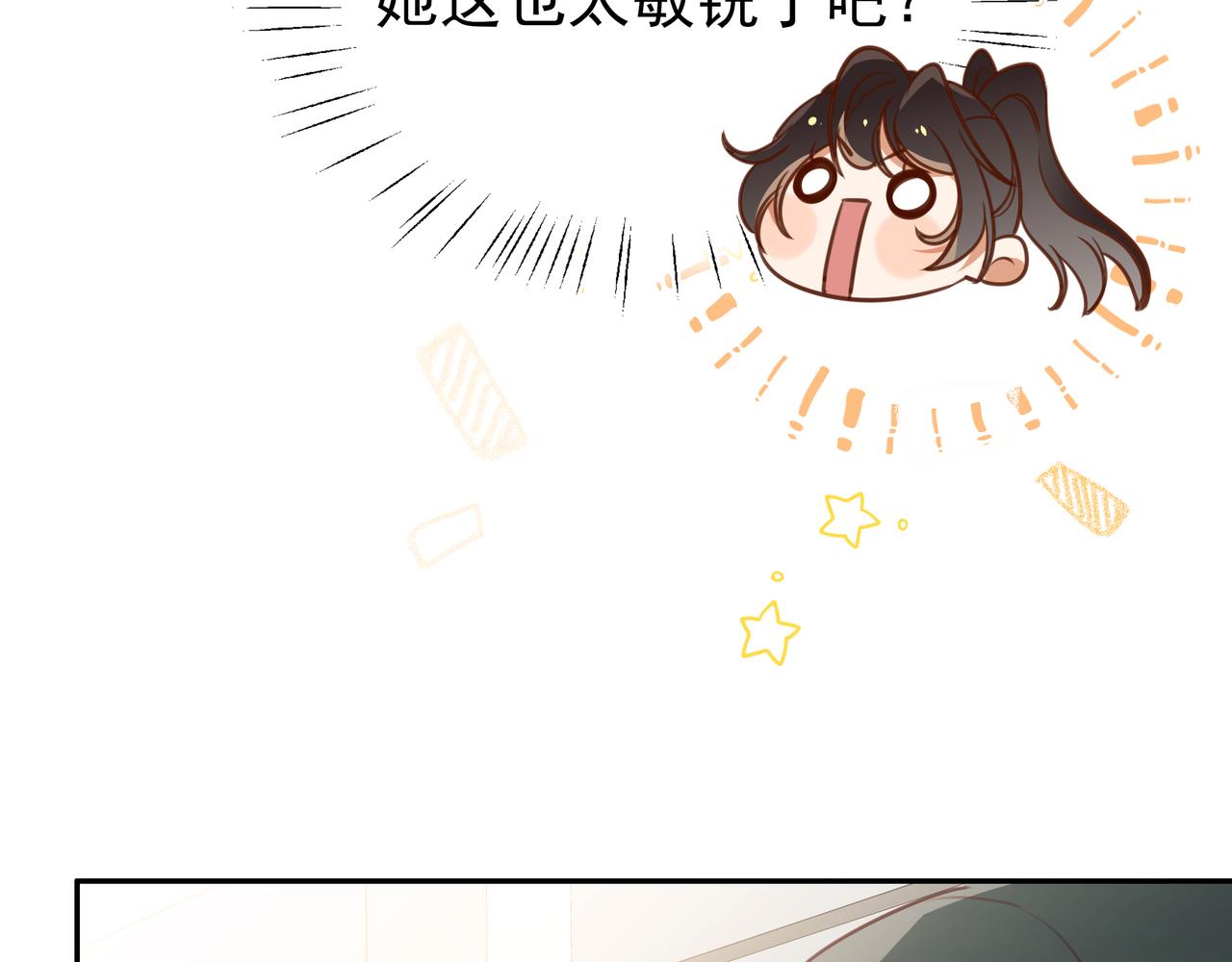 第8话 仅此而已97