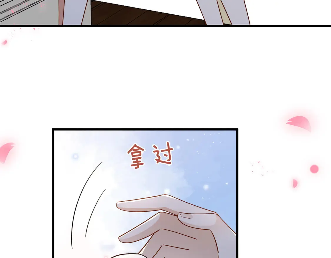 第85话 新流行的调情方法88