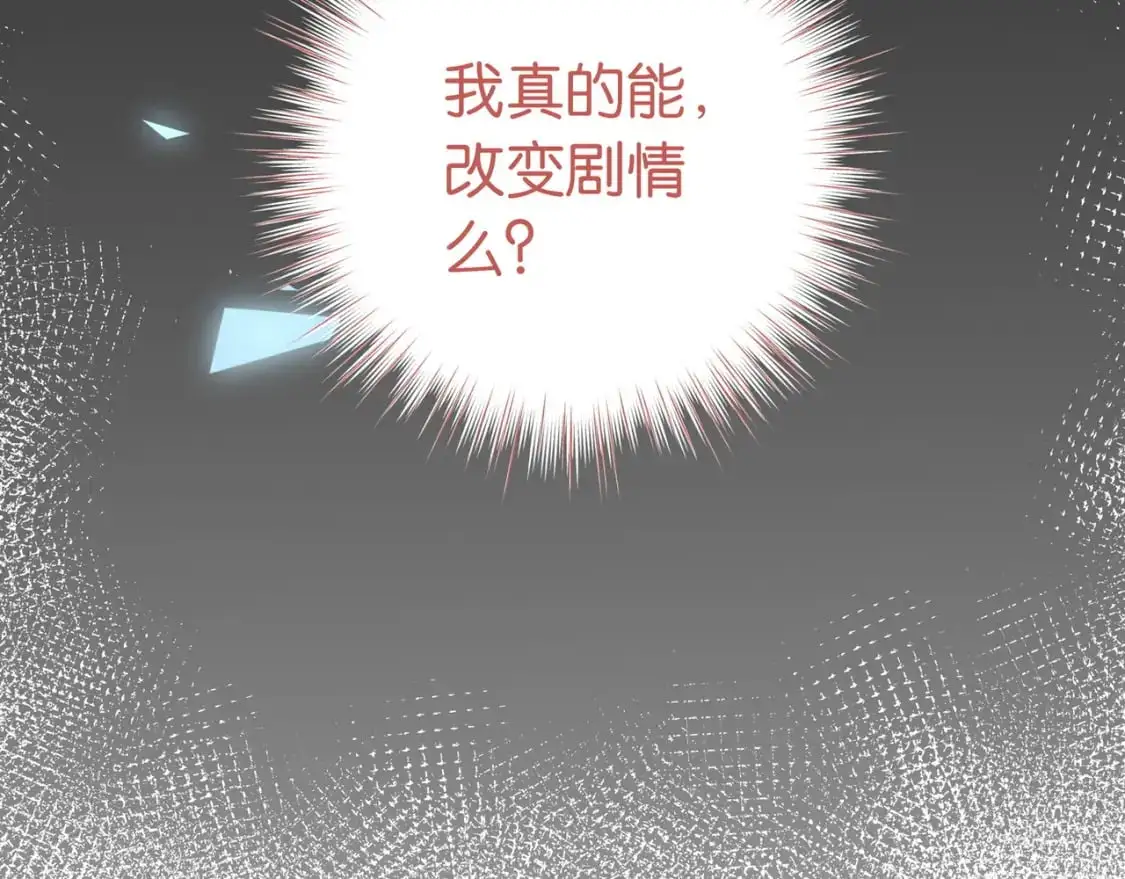 第70话 实验结果57