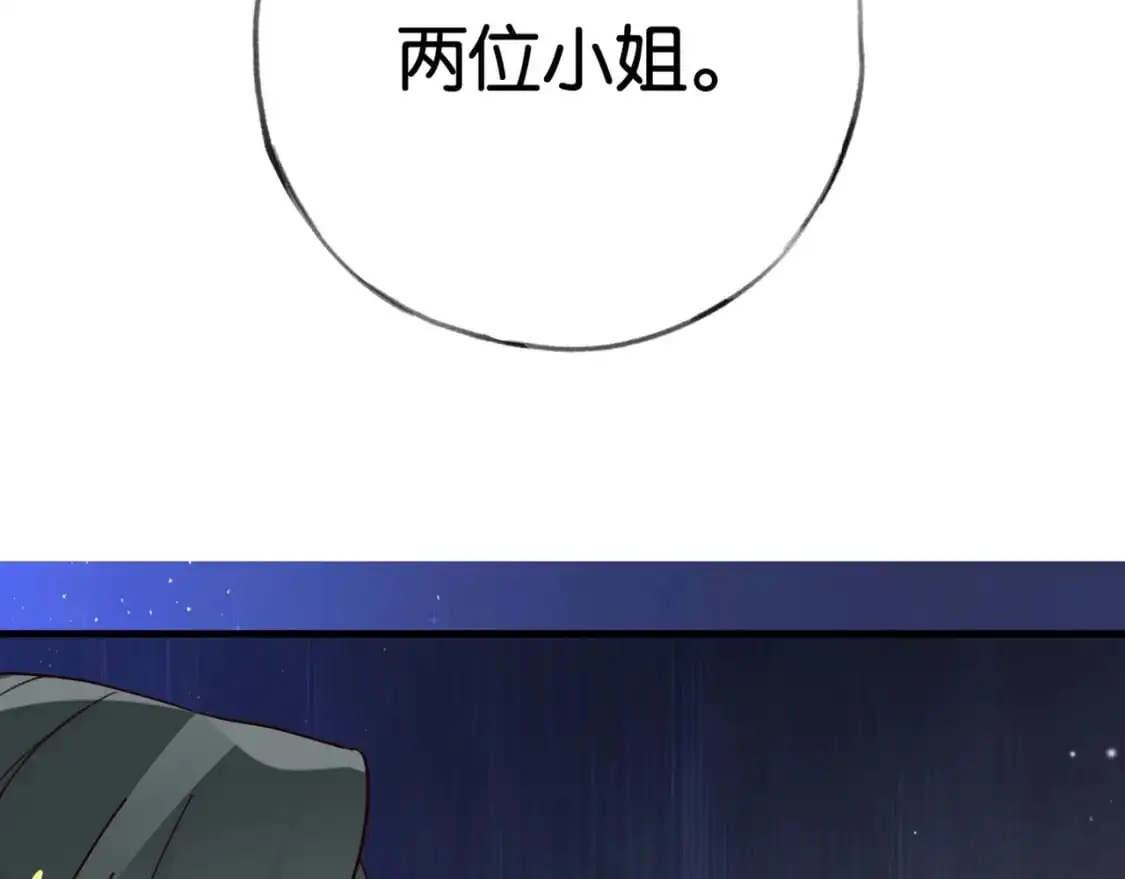 第63话 覆巢之下焉有完卵87