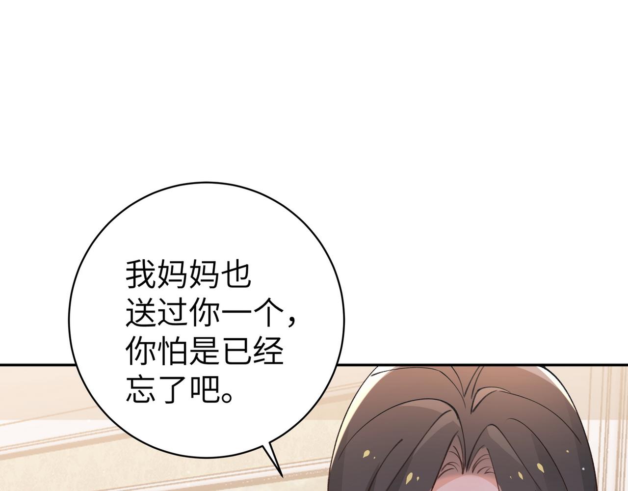 第19话 命运的小桃篮85