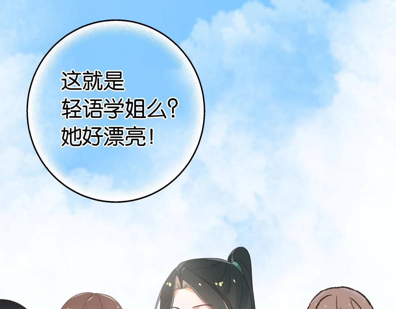 第29话 运动会8