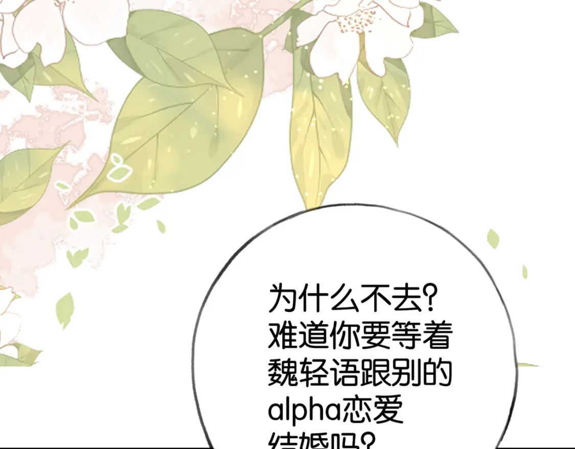 第55话 我有一个朋友47