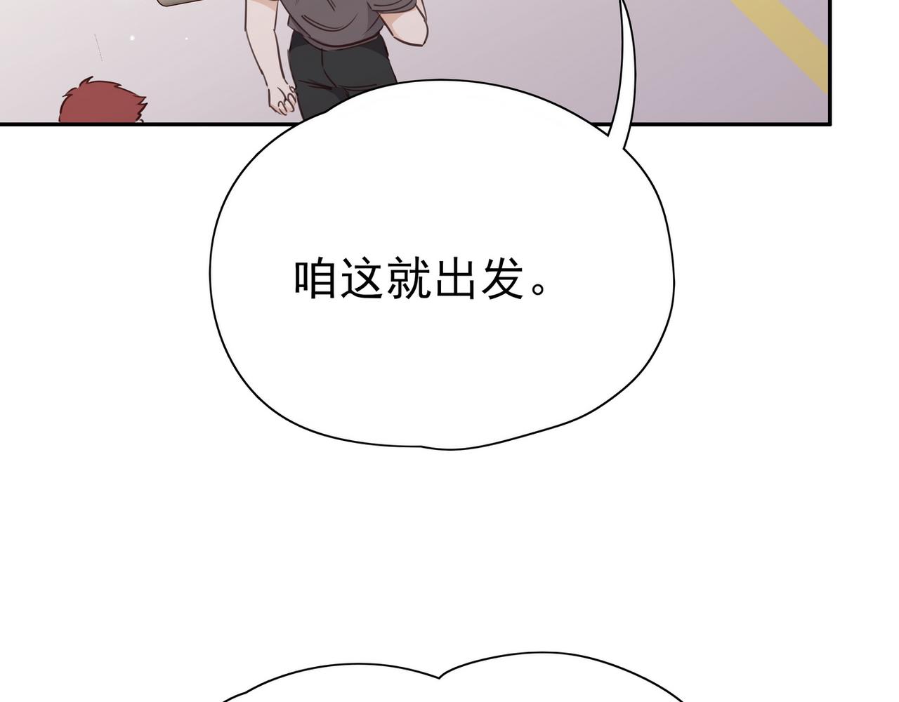 第18话 父慈女孝70