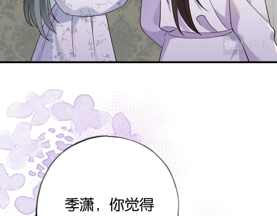 第41话 算是嫉妒么51