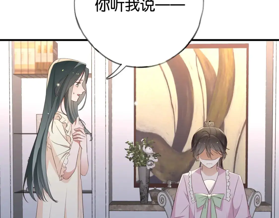 第65话 弄伤你的是哪只手52