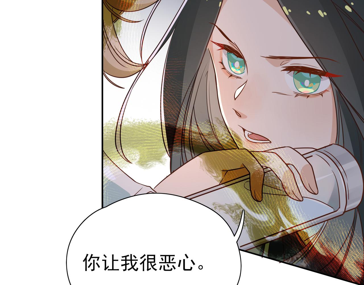 第10话 橘子味信息素55
