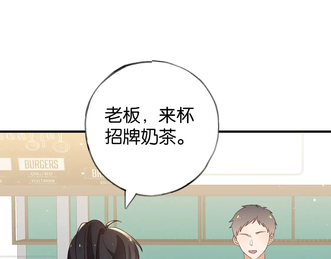 第89话 不同的我57