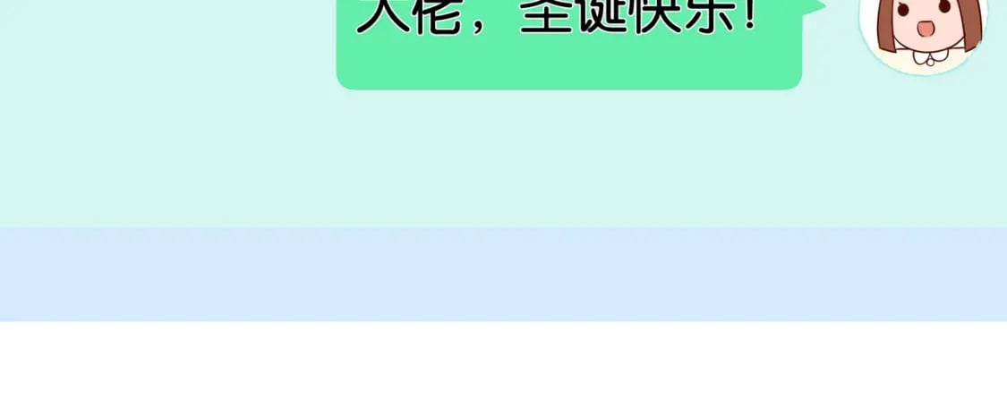 第47话 她的祝福86