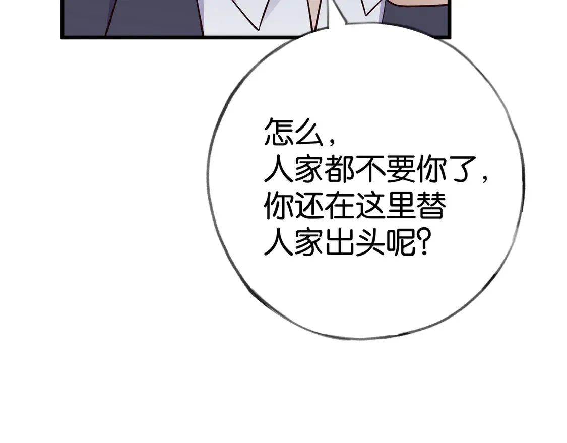 第89话 不同的我100