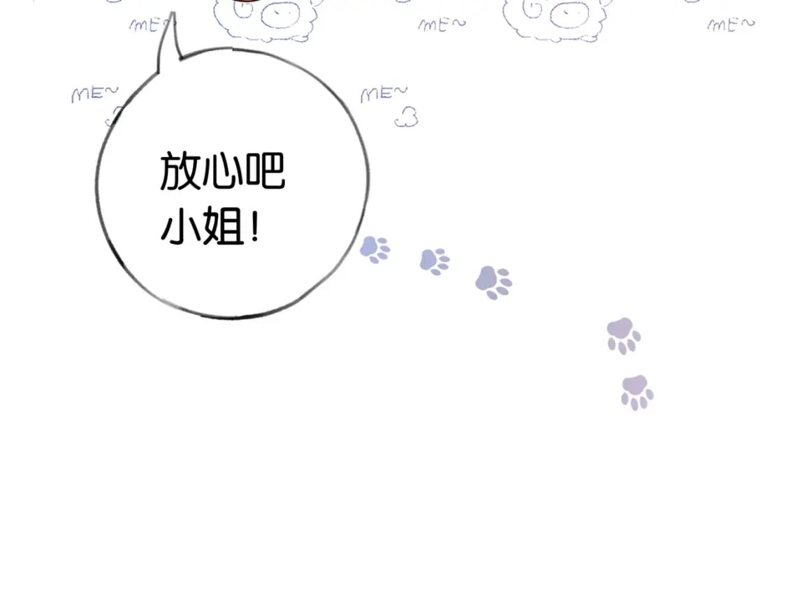 第48话 男主角60