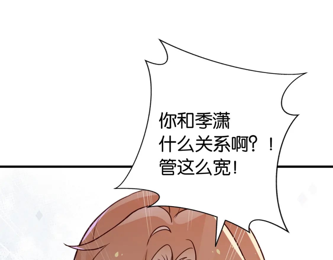第35话 同学关系17