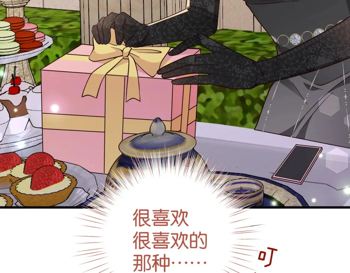 第78话 七月的最后一天125