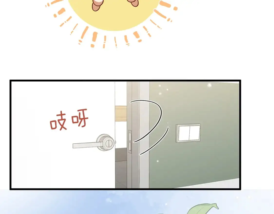 第73话 她好记仇35