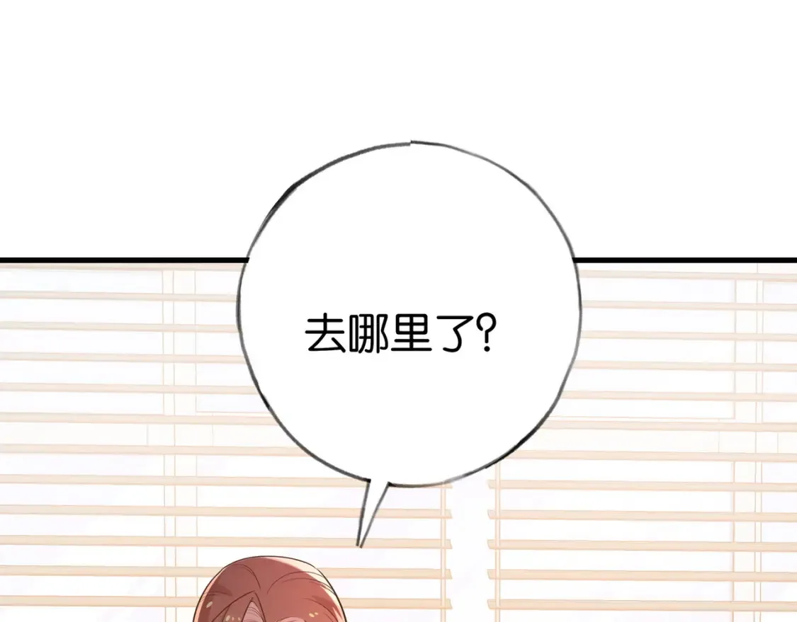 第78话 七月的最后一天4