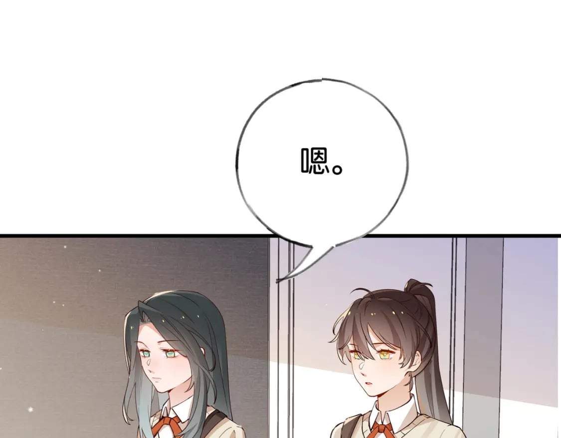 第46话 礼物74