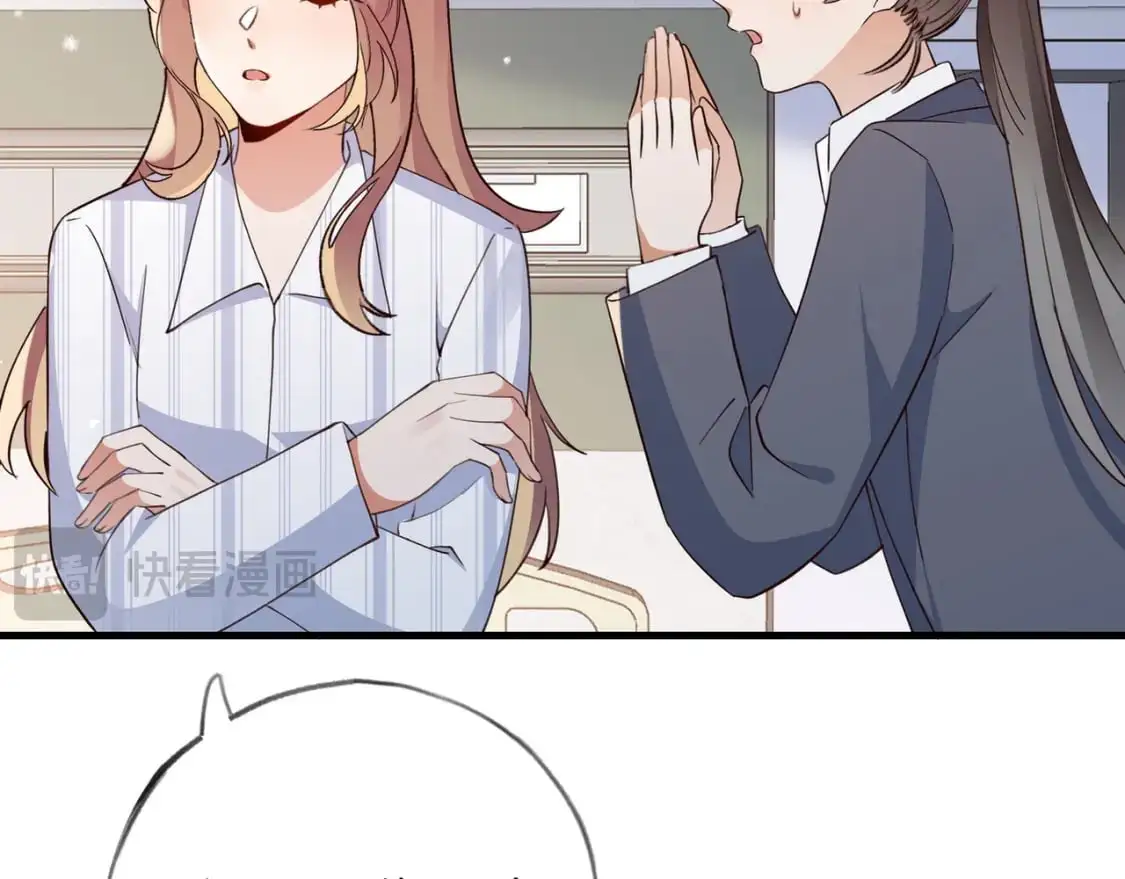 第69话 何妨一试129