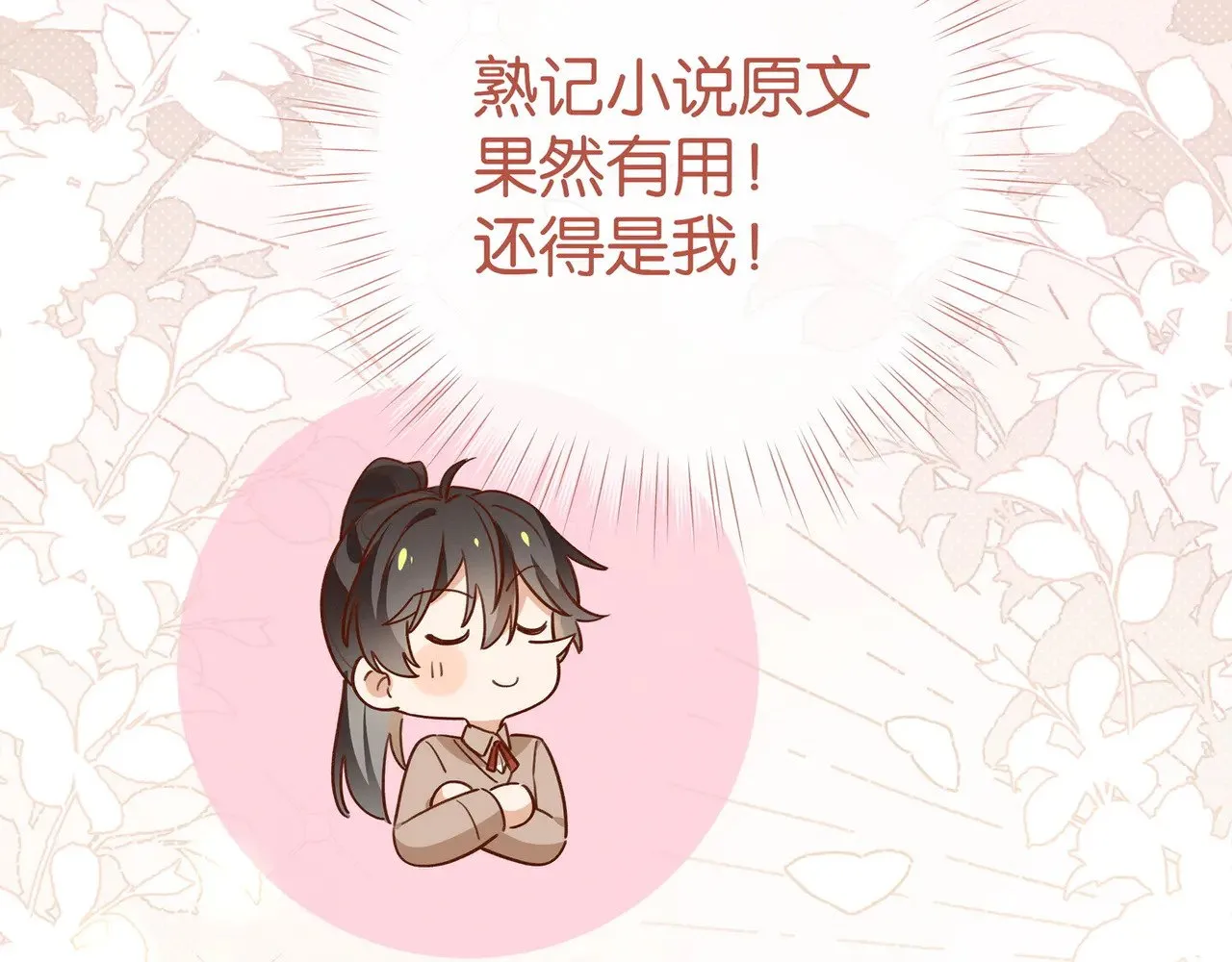 第96话 缠绵的分别93