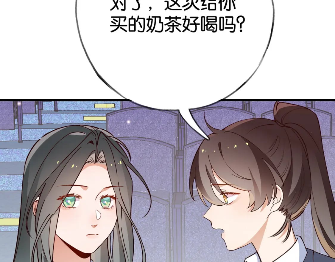 第57话 我们家轻语33