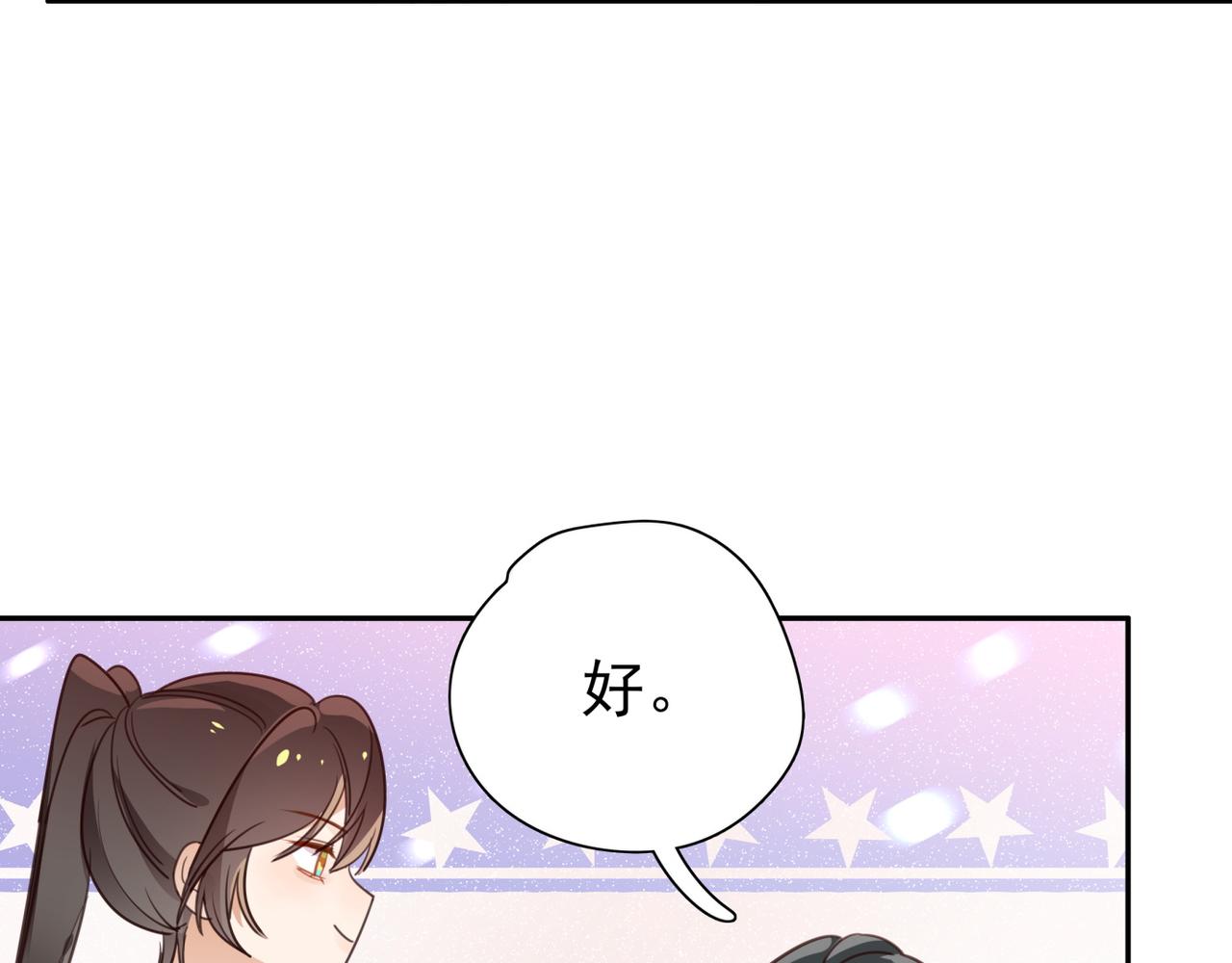 第14话 上药76