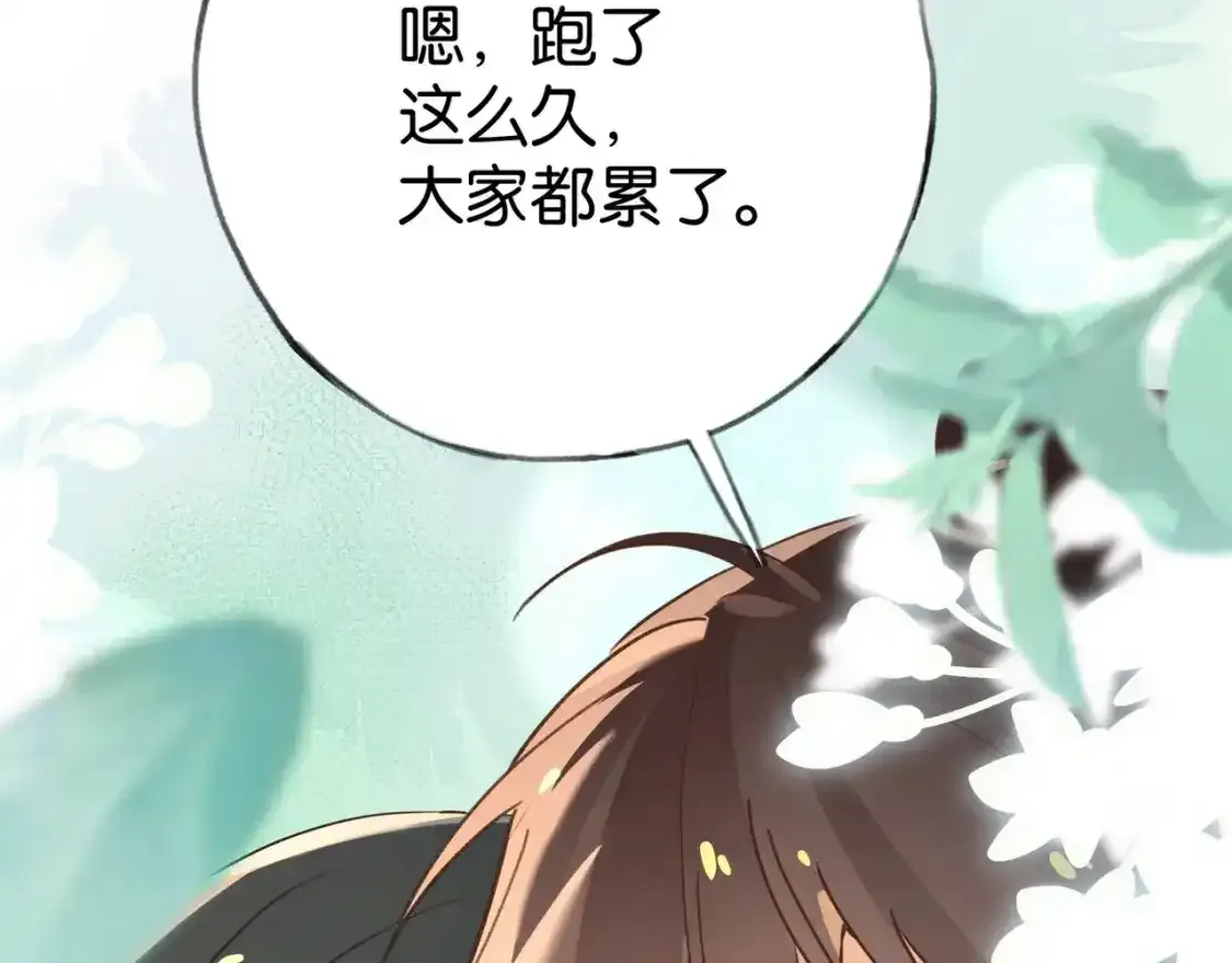 第77话 她的肩膀97