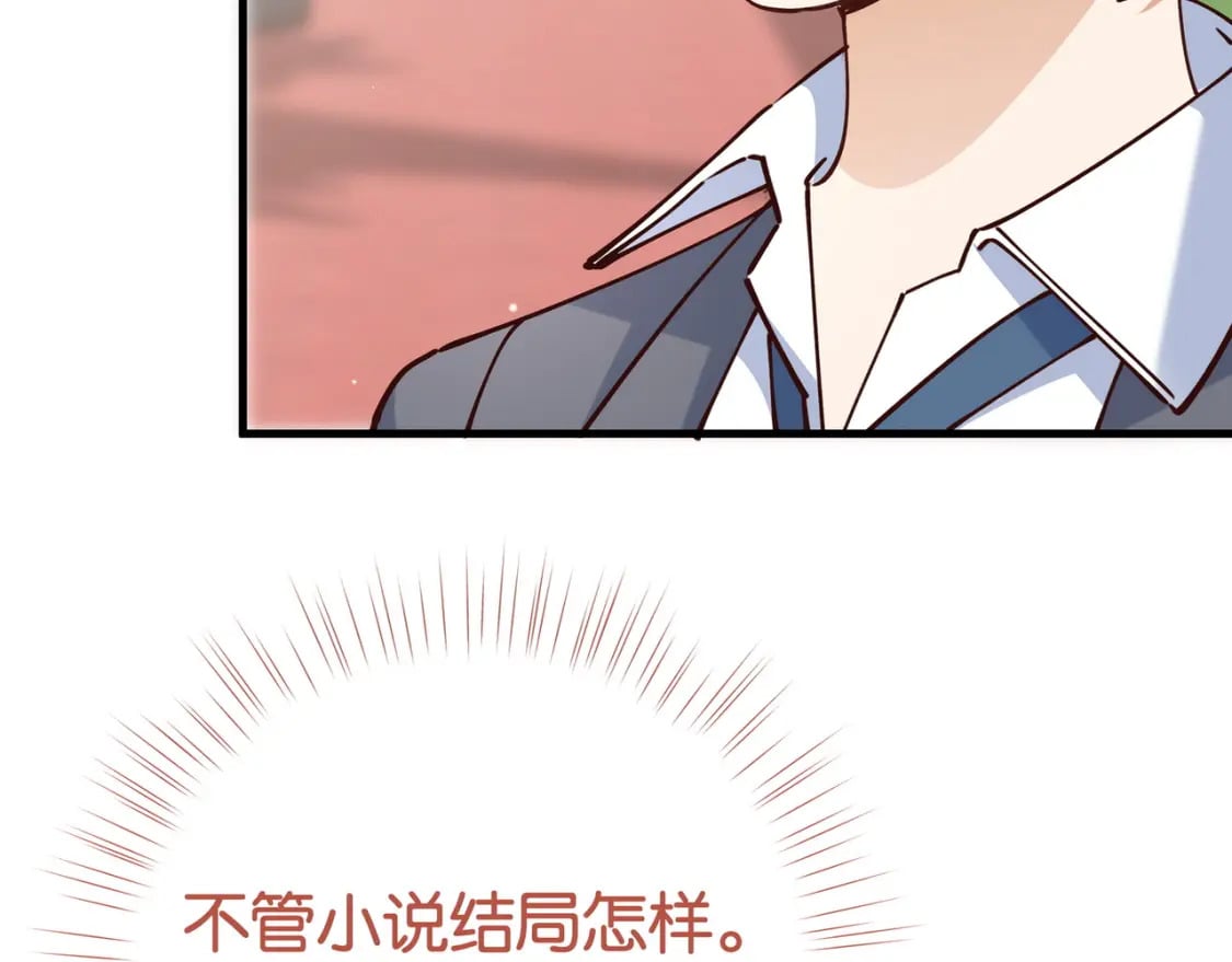 第55话 我有一个朋友112