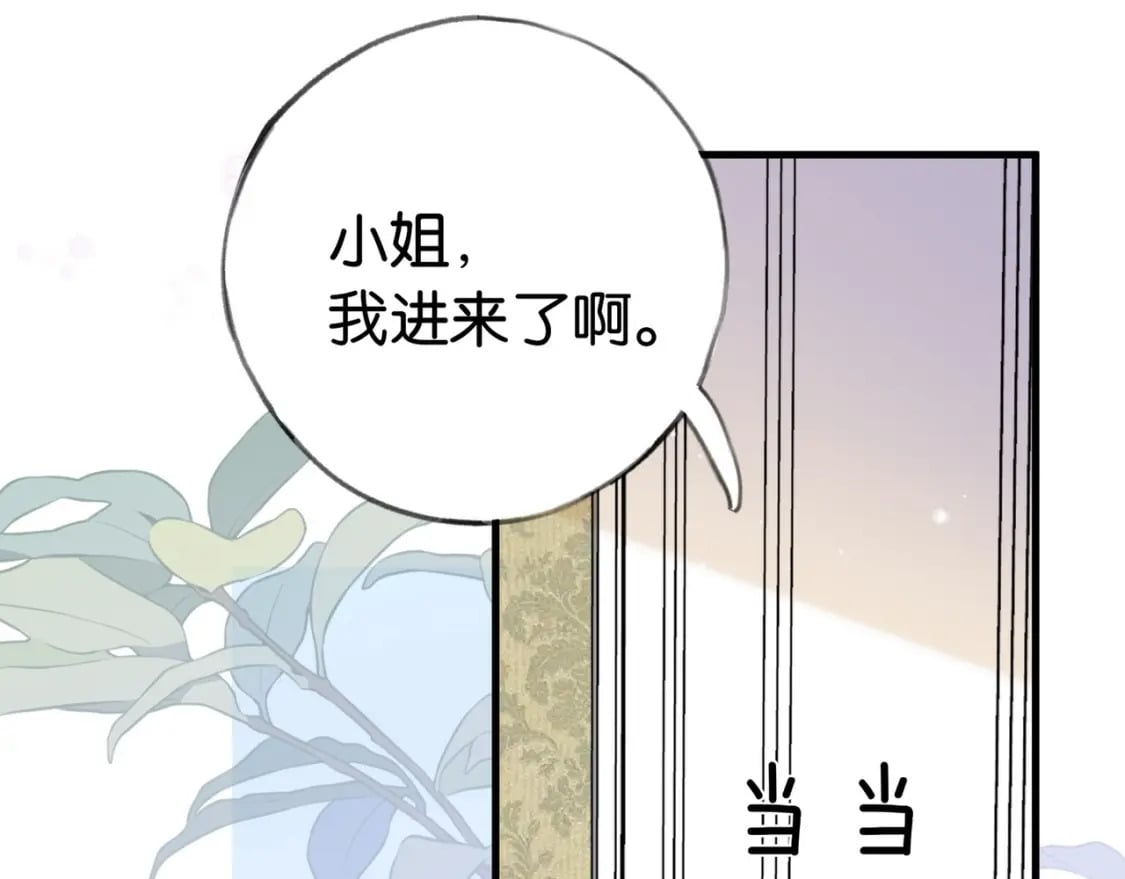 第46话 礼物11