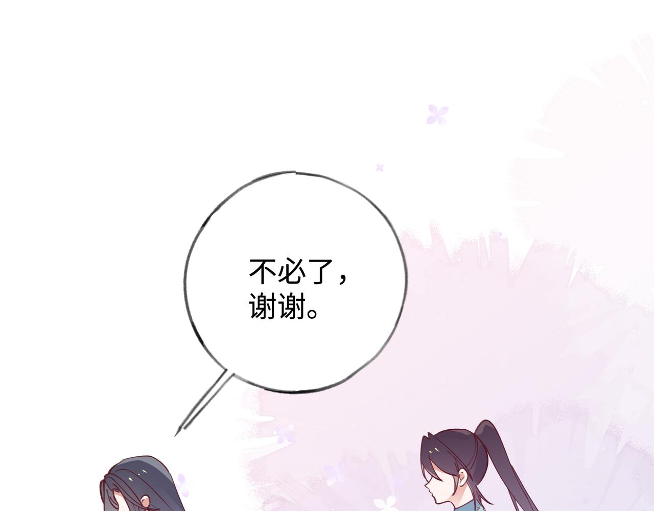 第4话 大小姐的偶像包袱35