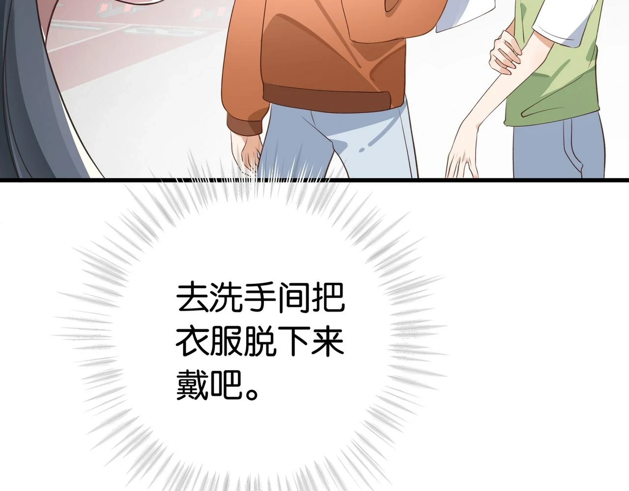 第29话 运动会32