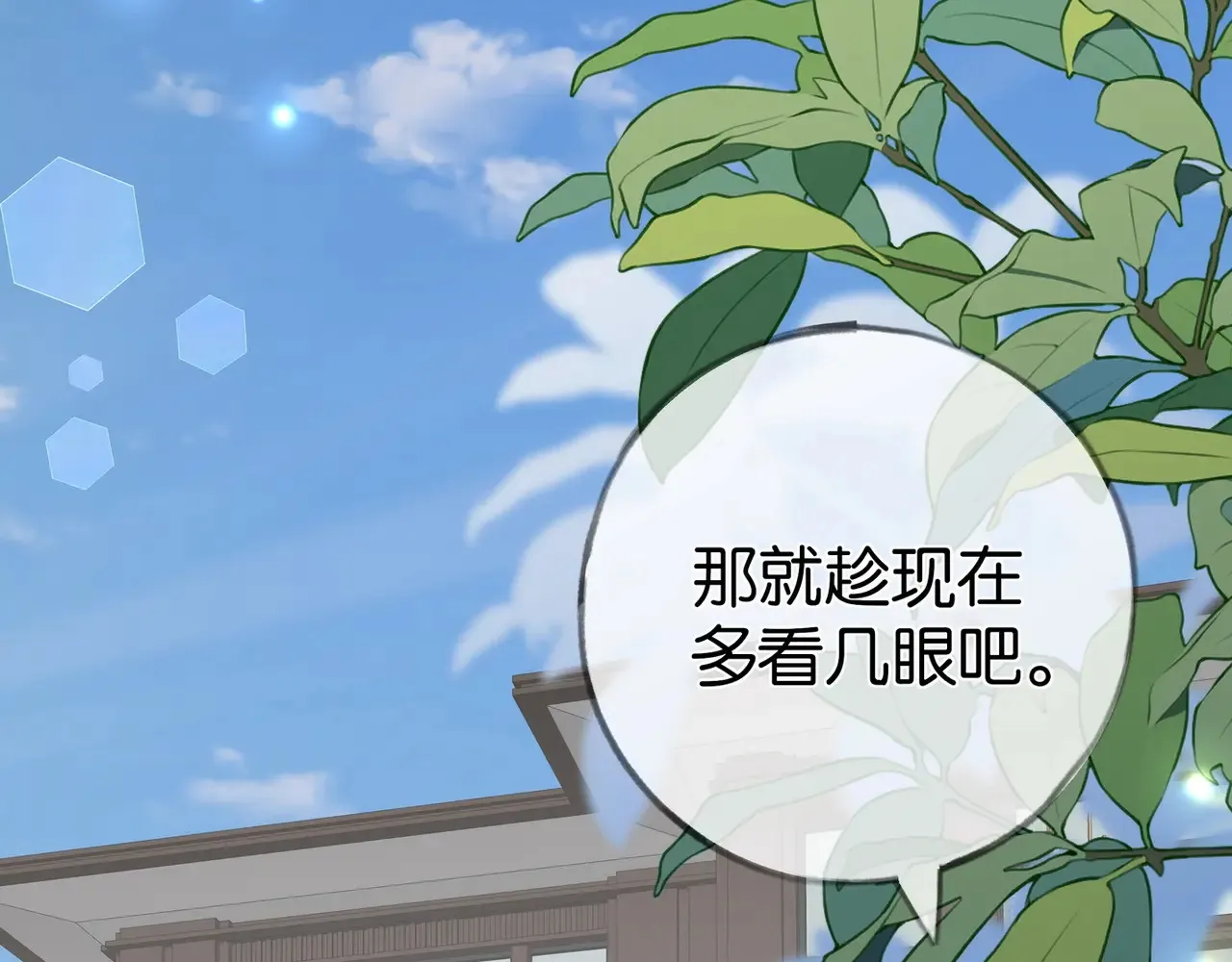 第94话 命运的齿轮126