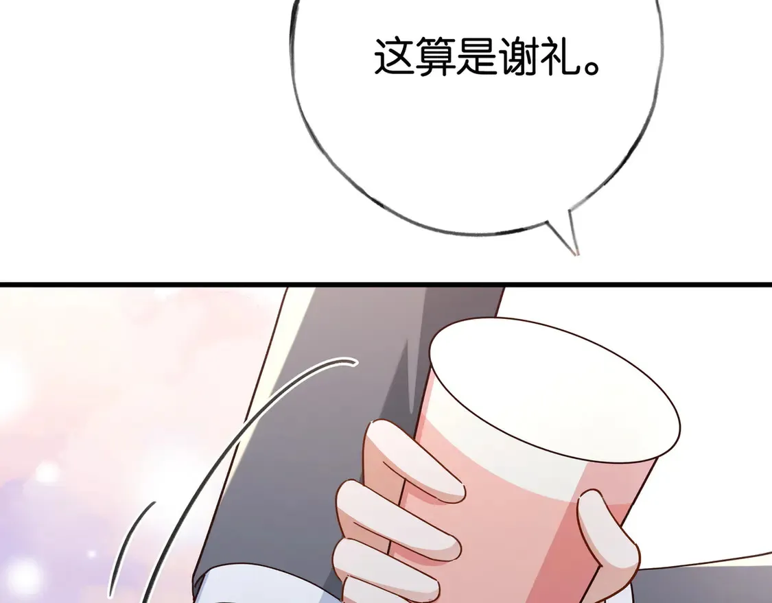 第85话 新流行的调情方法47