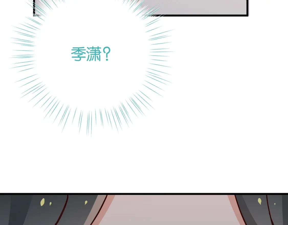 第49话 抢走男主角81