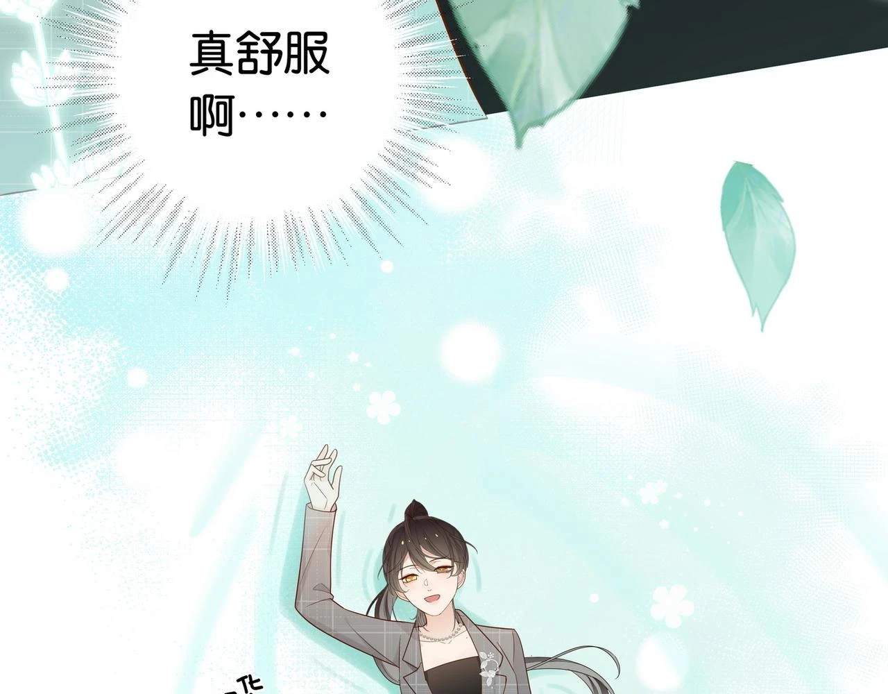 第26话 去吃烧烤小龙虾啊26