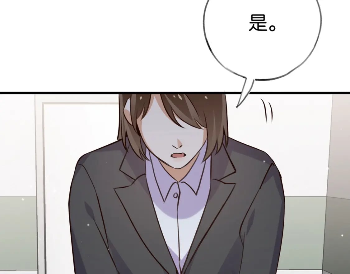 第50话 命运的惩罚106