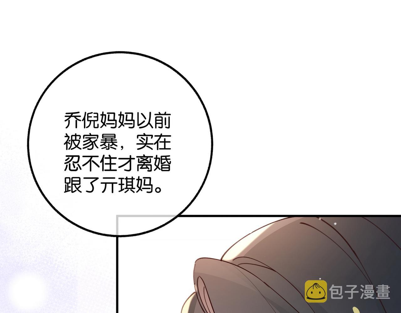 第22话 芒果与野玫瑰41