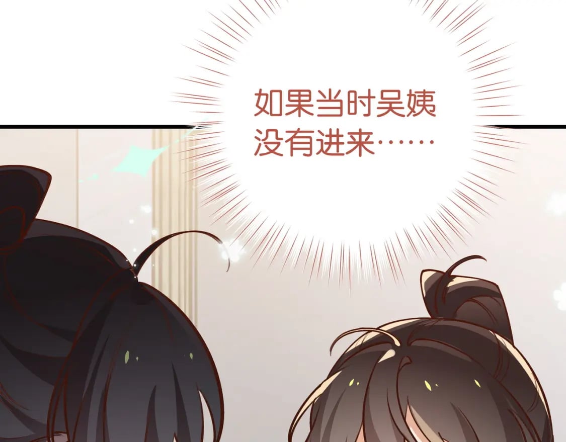 第46话 礼物62