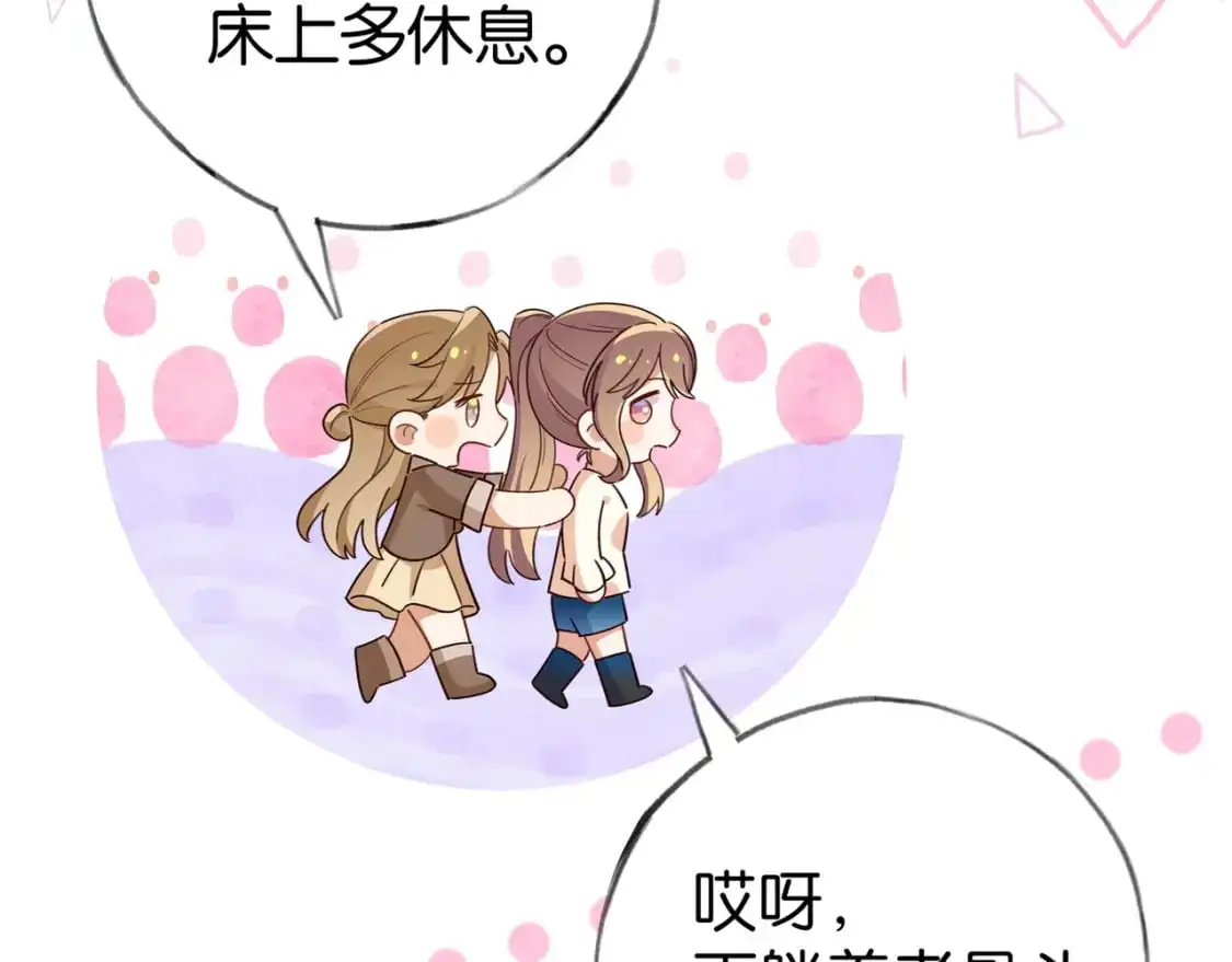 第75话 水上乐园10