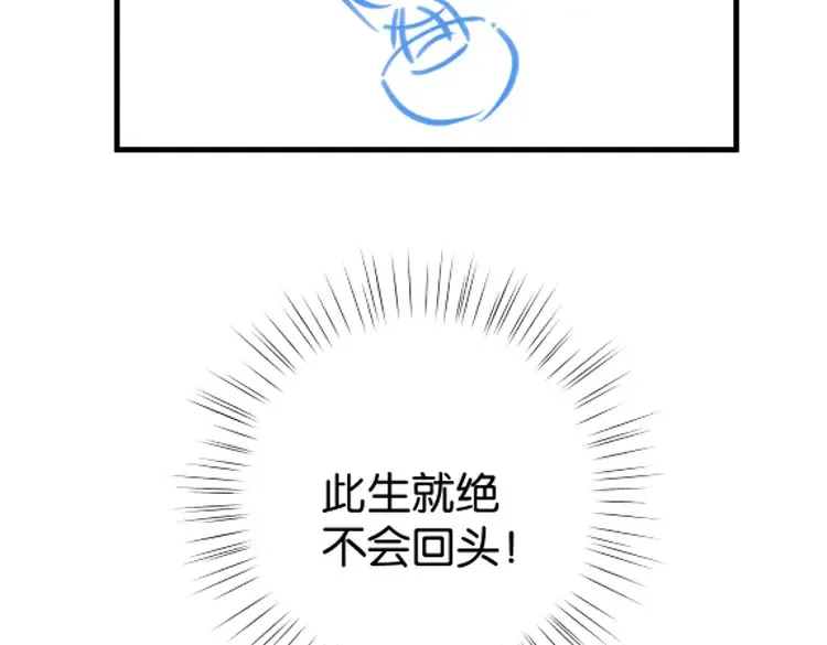 第81话 看着我的眼睛135