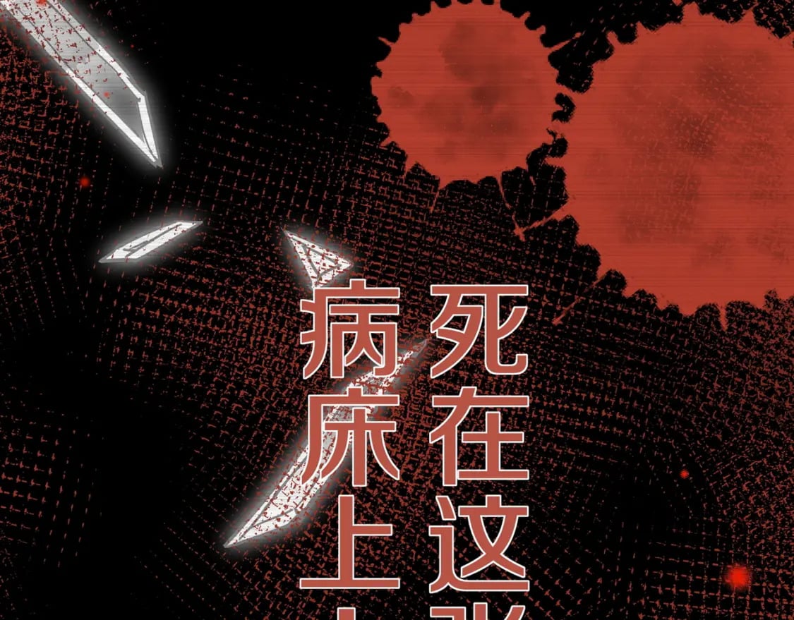 第61话 绯闻女友130