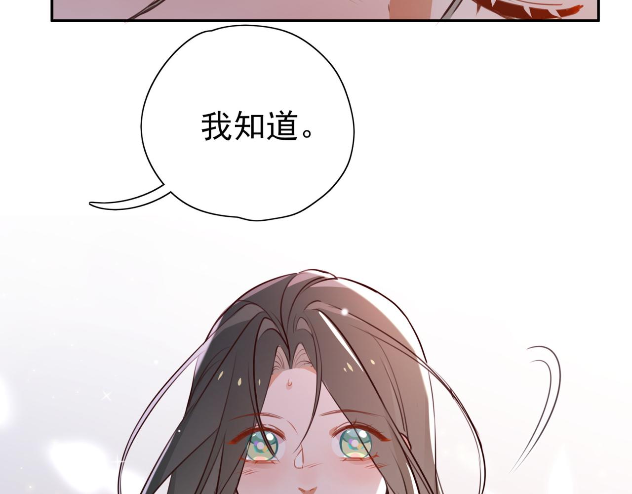 第11话 讨回公道16
