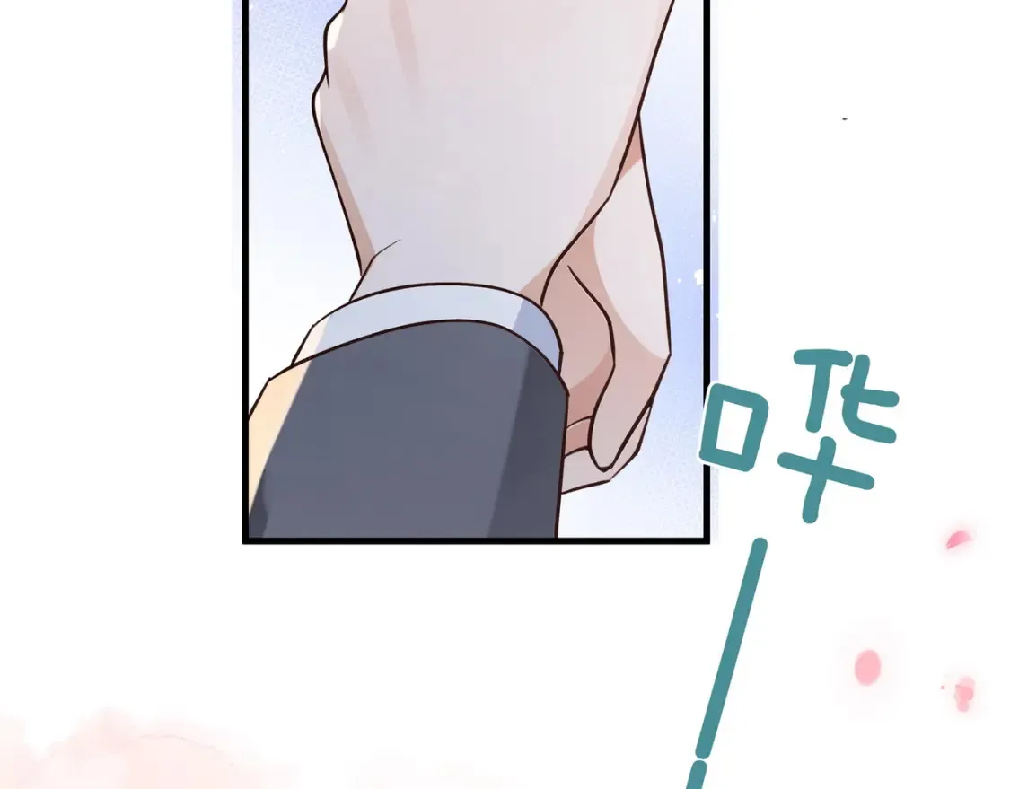 第84话 爆款云南白药95