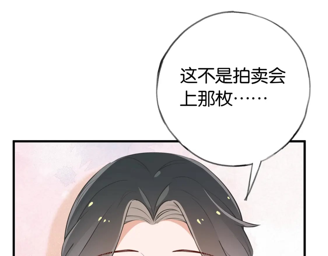 第48话 男主角80