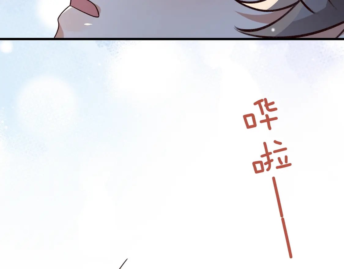 第59话 她身边的位置109