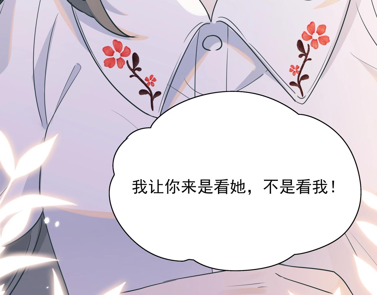 第2话  改变66