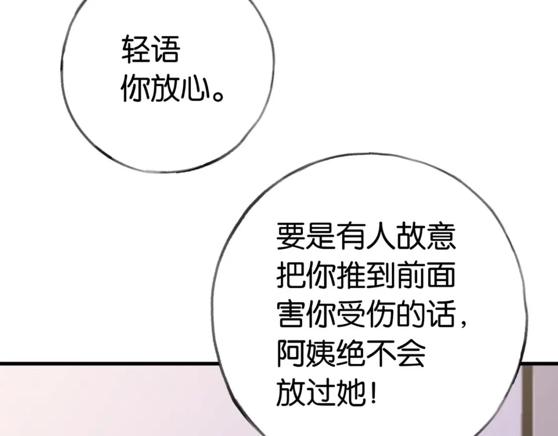 第39话 负责35