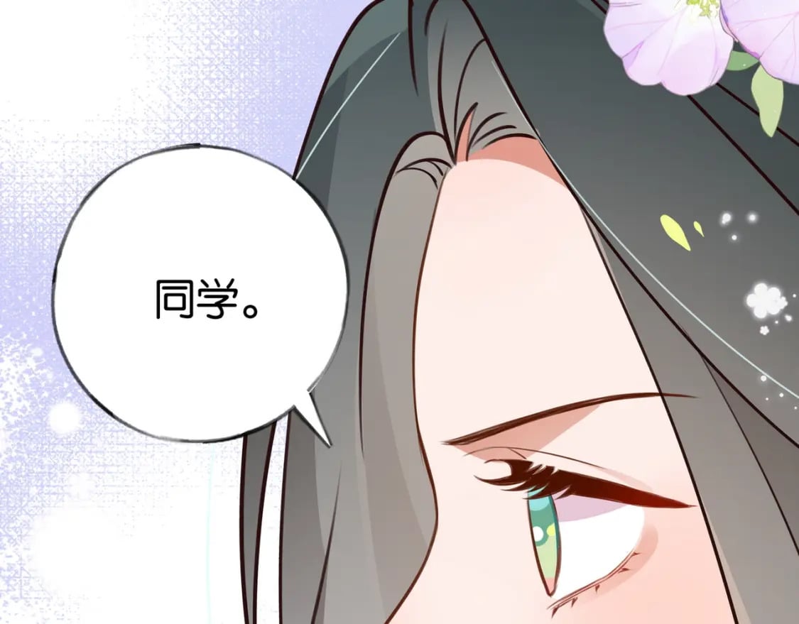 第35话 同学关系24