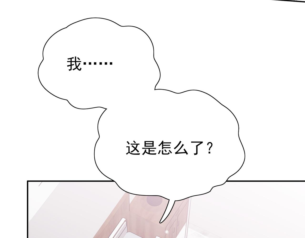 第13话 不起作用84