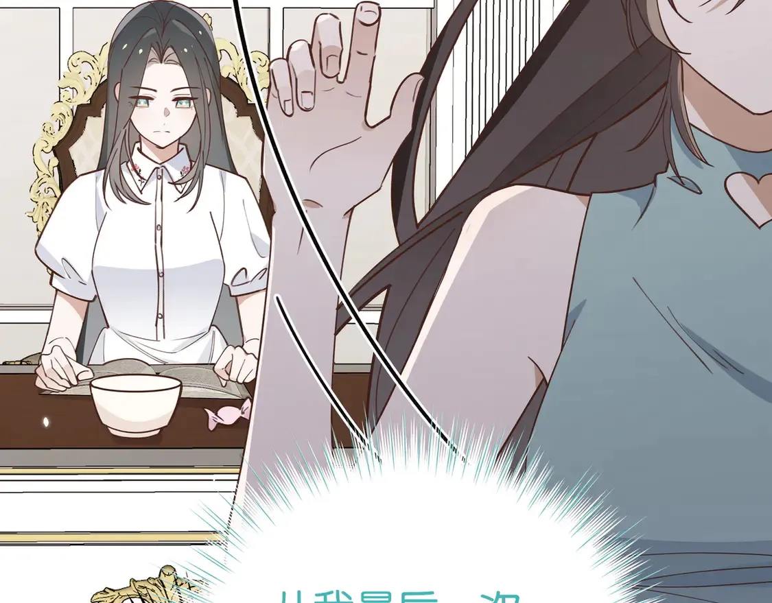 第90话 名为魏轻语的开关114