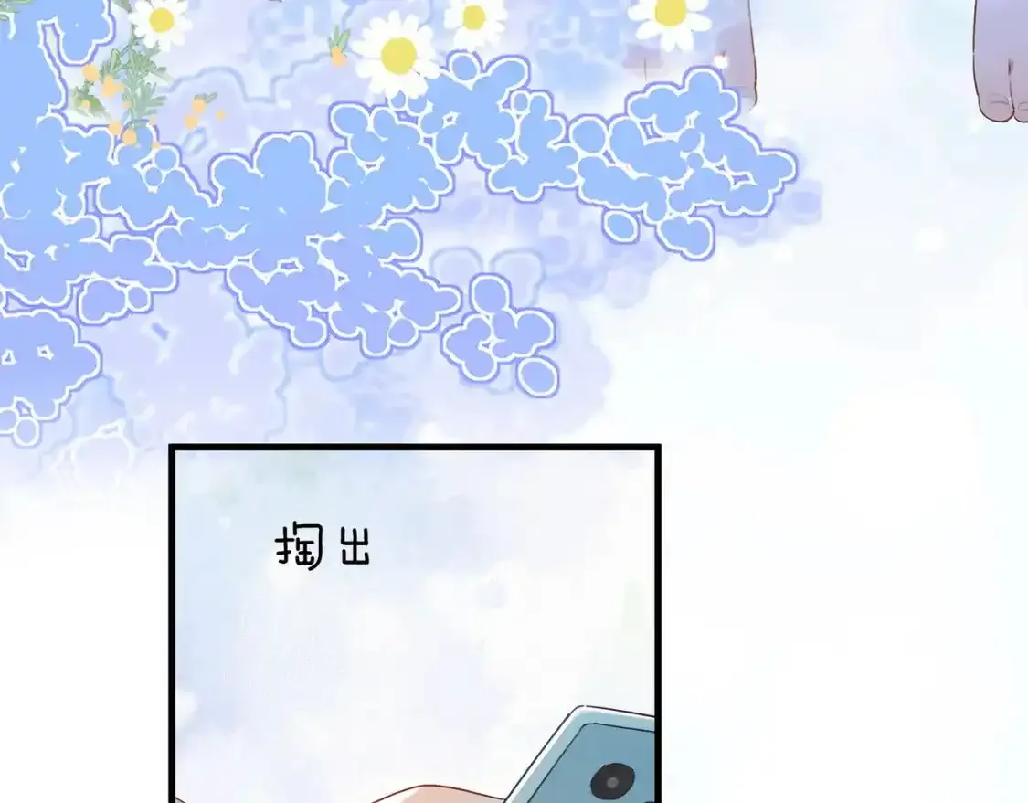 第77话 她的肩膀24