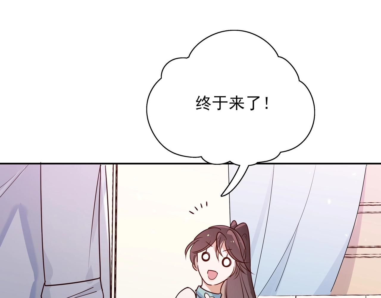 第2话  改变53